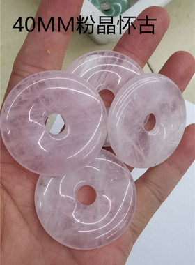 情侣水晶东陵玉平安扣怀古天然石