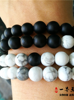 天然玛瑙磨砂白松情侣手链手饰