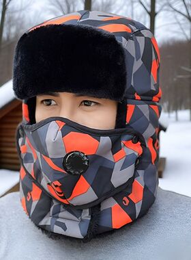 冬季雷锋帽男东北防寒面罩加绒骑车护耳帽加厚帽子女防风保暖棉帽