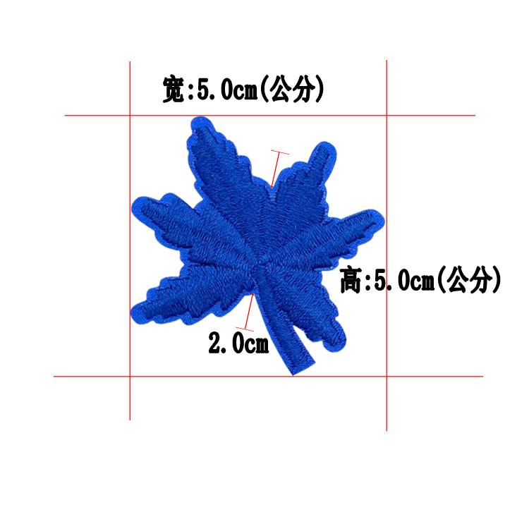 自粘背胶布贴羽绒服补丁贴皮衣装饰修补破洞贴花全刺绣树叶枫叶贴 - 图2