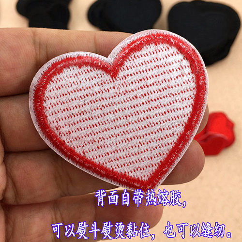 爱心布贴补丁贴布衣服裤子羽绒帽子装饰修补破洞贴花刺绣心形贴布 - 图0