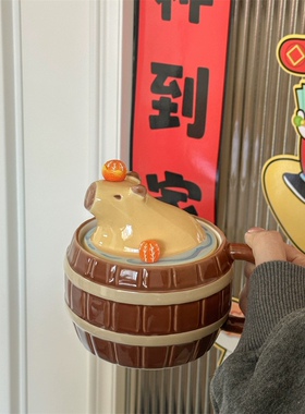 Chris 洗澡澡卡皮巴拉带盖大容量陶瓷泡面碗干饭碗马克杯送人礼物
