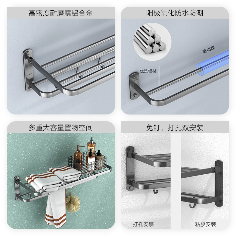 九牧星空灰铝合金挂件套装免打孔收纳置物浴巾架纸巾盒9394157 - 图1