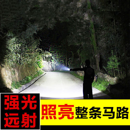 三戟叉手电筒LED可充电远射超亮防水XPG大功率加大号k7黄光车载A8 - 图0