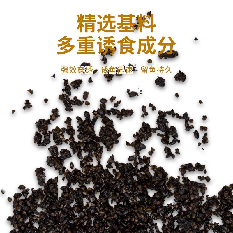 小惠同款黑酒米君基药香黑米红米打窝米小慧秋冬野钓鲫鱼鲤鱼窝料,淘宝优惠券,粉丝福利购,淘宝优惠卷