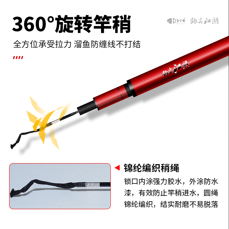 钩尖江湖白虎升级版江湖鲤8H速斗专业黑坑飞鱼抢鱼19调手杆台钓竿 - 图2