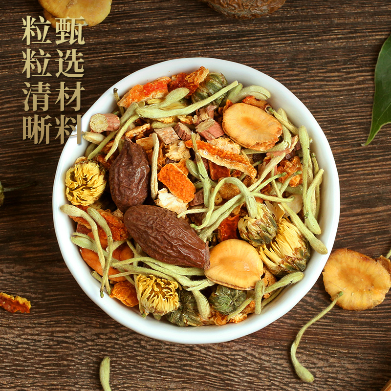 胖大海咽喉炎非茶包泡水养生茶 赵家铺子养生茶