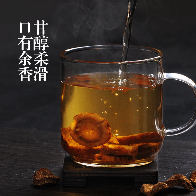 赵家铺子买1送1 牛蒡根牛蒡茶牛榜正品包邮