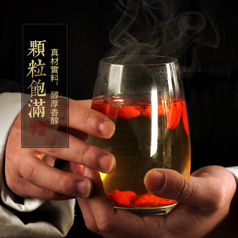 赵家铺子正宗宁夏特级茶男肾枸杞子 赵家铺子枸杞