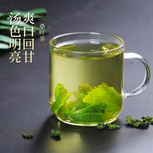 Чай Zhaojiapu Toomberberry Tea Leaf Onuine Mrost Mulberry Leves Сухие натуральные листья туфли