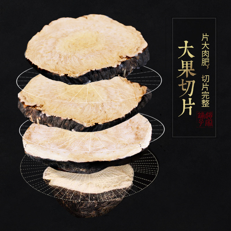 买1送1玛卡片干片云南黑玛咖茶干果 赵家铺子玛咖干