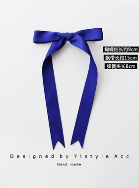 手作克莱因蓝发夹蝴蝶结