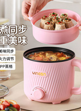 火锅学生多功能一体不粘