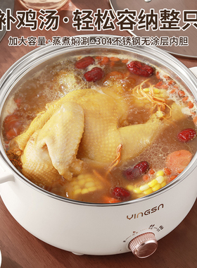 加厚无涂层304不锈钢电蒸锅宿舍