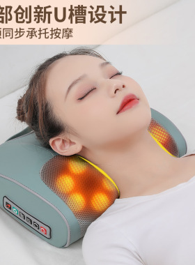 温感热敷智能按摩枕一枕多用腰部