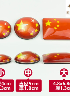 纪念品呼伦贝尔定制磁贴冰箱贴