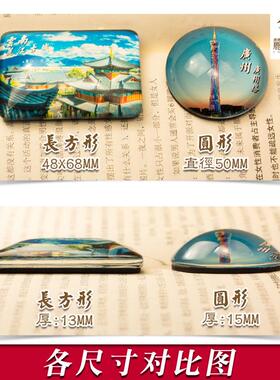 哪吒2魔童闹海立体磁吸冰箱贴