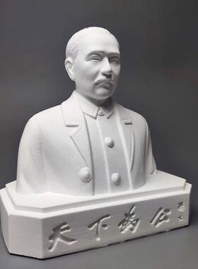 孙中山国父石膏像素描头像摆件