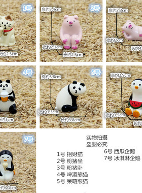 招财猫日本企鹅微景观隔板摆件