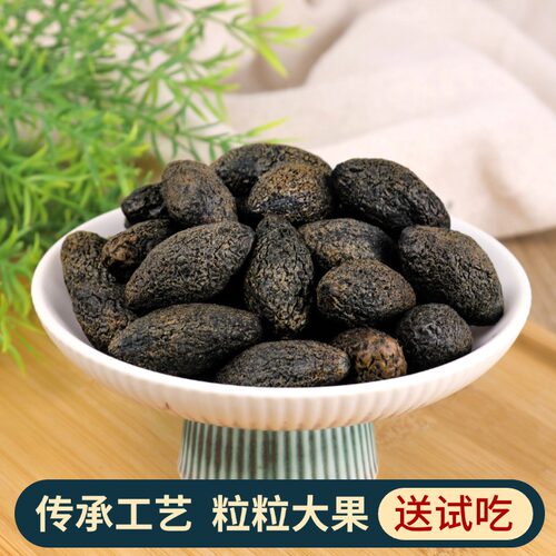 九制丁香橄榄甘草橄榄清香檀香香橼橄榄鸡公榄咸甜甘潮汕特产蜜饯 - 图1