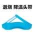 Cold and hot compress physiotherapy bag ice bag refrigerated fresh-keeping physical children cooling exercise ice bag eye surgery hot compress bag