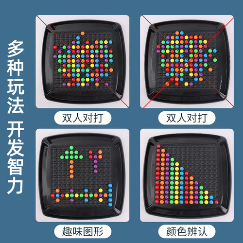 趣味开心亲子消消乐玩具棋盘彩虹智力爱消除游戏儿童益智互动桌游 - 图1