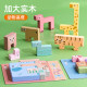 ສັດ Tower Board ເກມ [1 ]