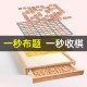 5000 ຄໍາ​ຖາມ​ເອ​ເລັກ​ໂຕຣ​ນິກ​, ບໍ່​ມີ​ຄໍາ​ຖາມ​ເຈ້ຍ​ທີ່​ຕ້ອງ​ການ​, chess ເກັບ​ກໍາ​ຂໍ້​ມູນ​ໃນ​ວິ​ນາ​ທີ​