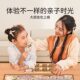 ເກມ​ຄະ​ນະ​ການ​ສຶກ​ສາ​ຂອງ​ເດັກ​ນ້ອຍ​ຮູບ​ລາ​ຊະ​ວົງ Baishang​