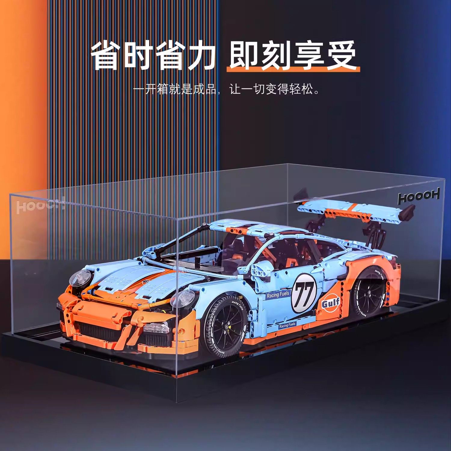 积木车拼装跑车成品保时捷模型男孩生日礼物超级豪华儿童益智玩具,淘宝优惠券,粉丝福利购,淘宝优惠卷
