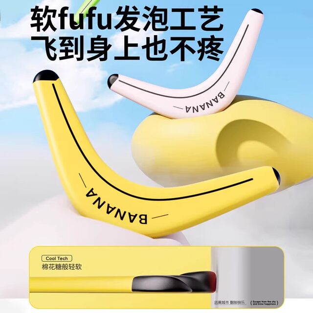 ໝາກກ້ວຍຍອດນິຍົມ