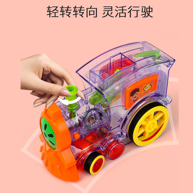 Douyin ເປີດໂຕເຄື່ອງຫຼິ້ນການສຶກສາອັດຕະໂນມັດ domino