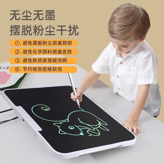 Large size drawing board LCD writing tablet