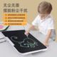 Large size drawing board LCD writing tablet
