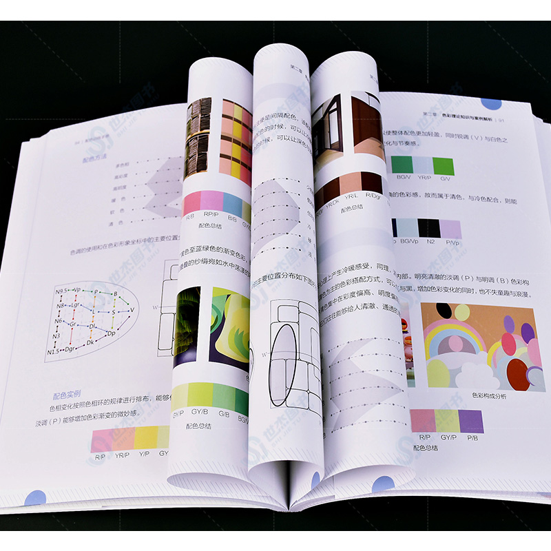 正版 配色训练手册 基础知识配色技巧配套练习 配色手册色彩搭配实用配色基础教程配色卡颜色调配平面设计室内色彩搭配书 凤凰空间 - 图3
