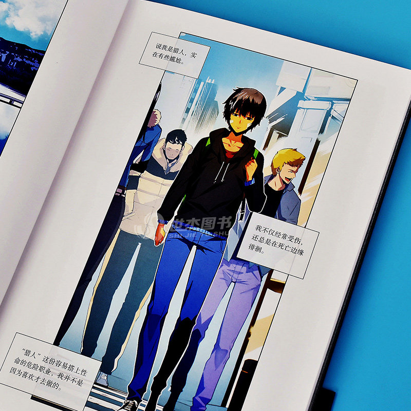 【限量首刷版+店铺特典】我独自升级漫画1-2卷套装 DUBU绘韩漫简中文版人气热血战斗漫画快看漫画韩国现代剧情向漫画小说天闻角川-图3