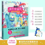 水色爱丽丝 新人首单立减十元 21年10月 淘宝海外