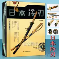 日本武士画推荐品牌 新人首单立减十元 21年6月 淘宝海外