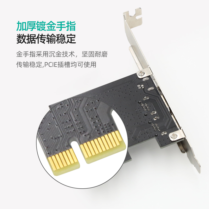 诺可信 PCI-E 1394卡台式机DV HDV高清视频采集卡摄像机火线卡PCIE插槽1394A采集卡VIA6307芯片配线-图1