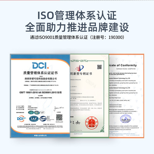 诺可信SFP+光模块10G万兆单模单纤LC接口20/40/80km光纤模块双纤兼容锐捷H3C华三适用于华为思科TP通信交换机 - 图3
