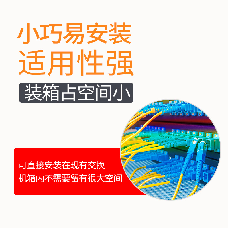 诺可信分光器1分2光纤分路器SC一分二尾纤式光纤分光器1比2电信级可定制-图1