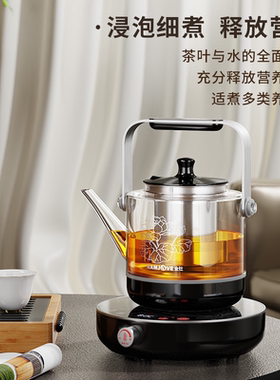 金灶喷淋式煮茶器玻璃电茶炉