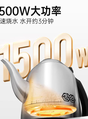 吉谷TB021全自动底部上水烧水壶泡茶专用恒温茶桌嵌入式电水壶