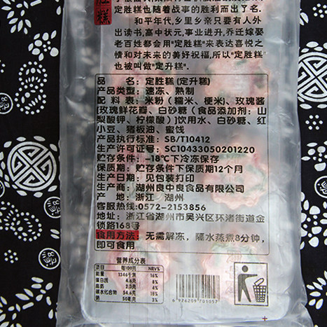 良中良定胜糕10块豆沙糕点袋装茶糕浙江湖州特产早餐传统糕点零食 - 图1