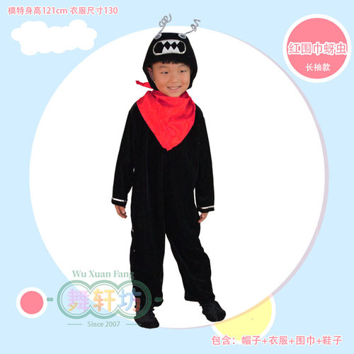 儿童童话剧疯狂的牙虫舞台表演服装幼儿蚜虫大王话剧舞蹈服演出服 - 图2