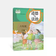 小学社会课本推荐品牌 新人首单立减十元 21年6月 淘宝海外