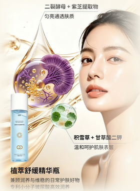 俏帝时光驻颜精华液淡纹抗皱