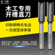 Woyi Invisible Two-in-One Milling Cutter Trimming Machine Cutter Head