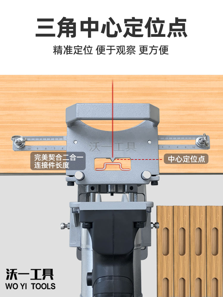 新款木工隐形件二合一开槽器模具侧槽机铣刀木板修边机连接件定位 - 图2