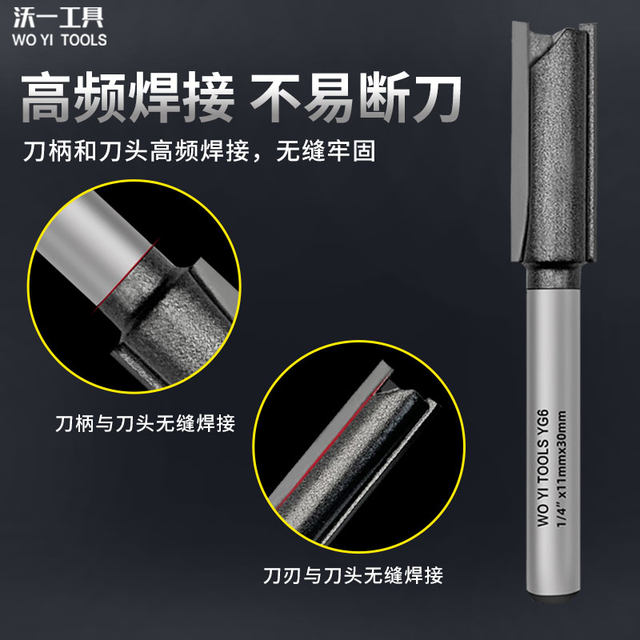 Woyi Invisible Two-in-One Milling Cutter Trimming Machine Cutter Head